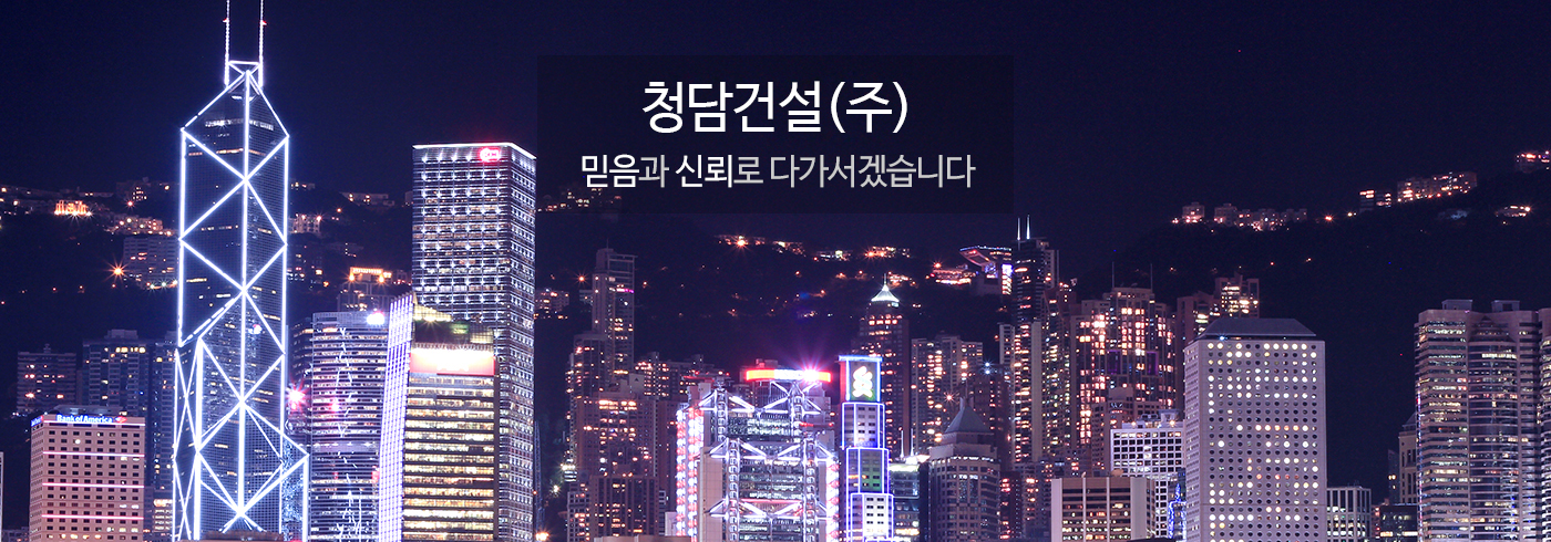 사업분야 바로가기