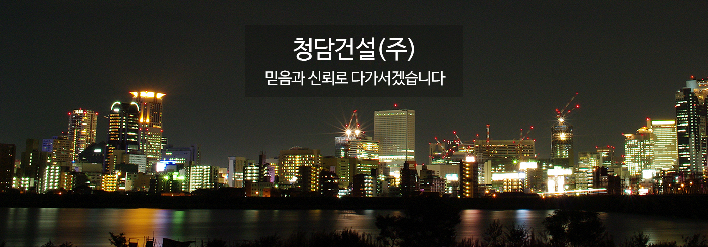 주요실적 바로가기