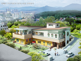 장애인 주단기보호 시설/2010년 3월 준공