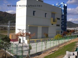 송학보조구분소/2013년12월준공
