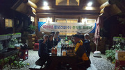직원 워크숍(16년 10월)