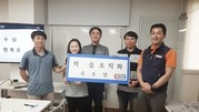 학습조직화 우수상 시상식