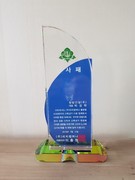 율량동 2030 감사패